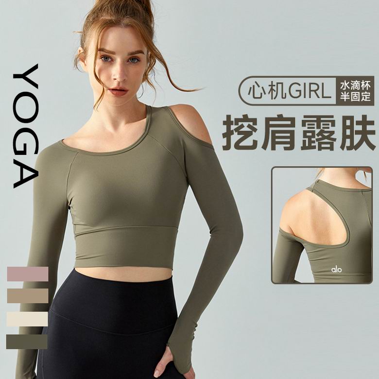 Alo S-XL DSL681 4C