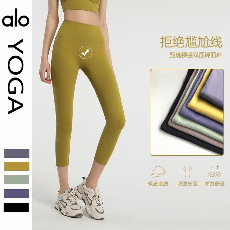 Alo S-XL nlhYK09 5C