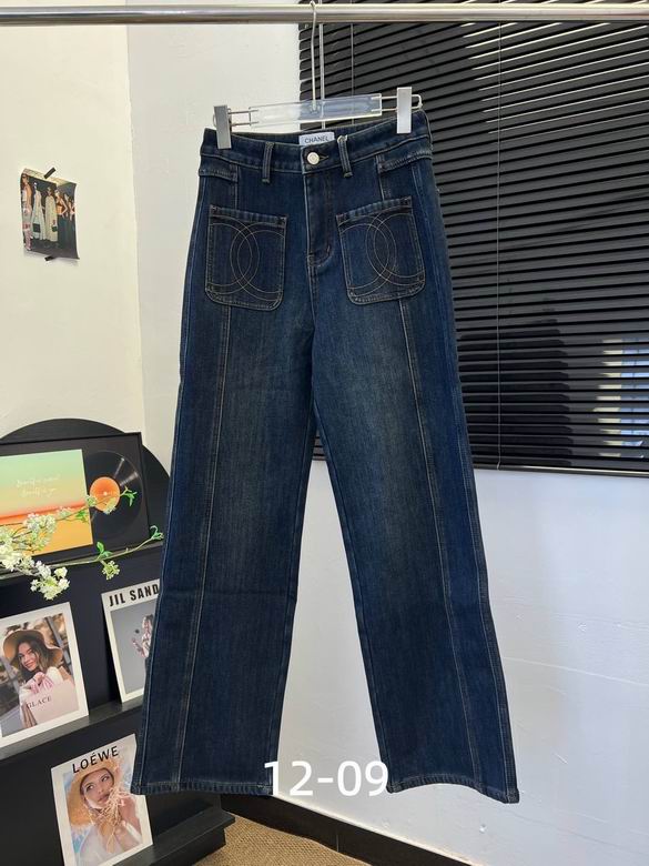 Chanel S-XL 274