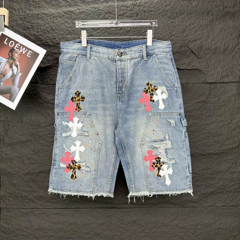 Chrome Hearts Jean Pants 0523
