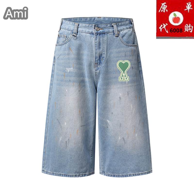 Ami Jean Pants 0526