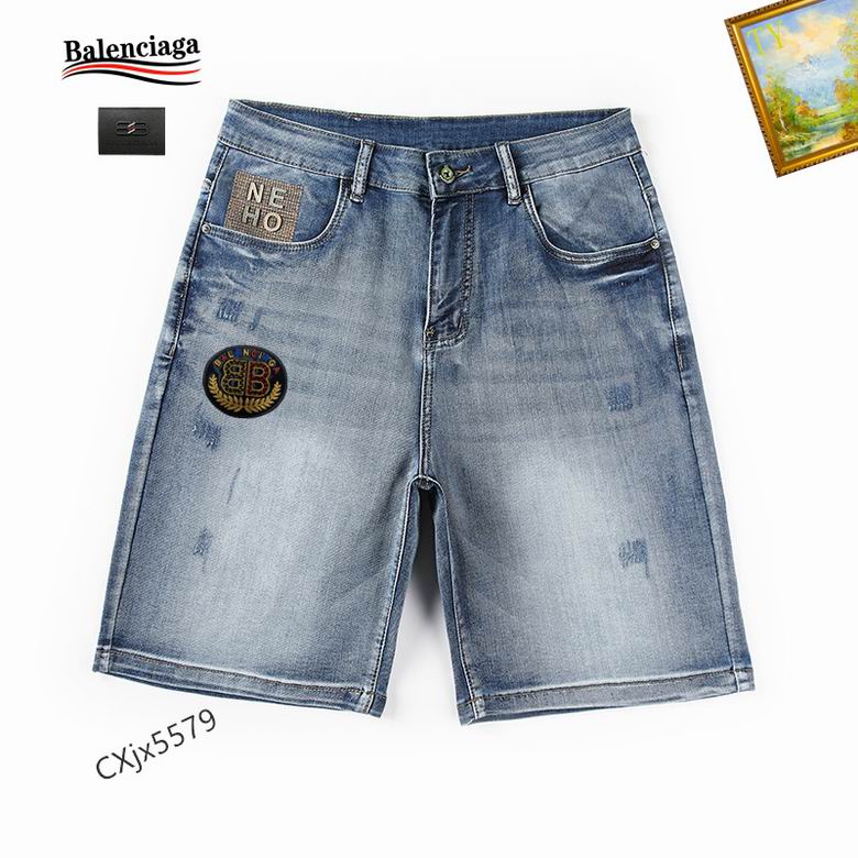 Balenciaga Jean Pants Long 0808