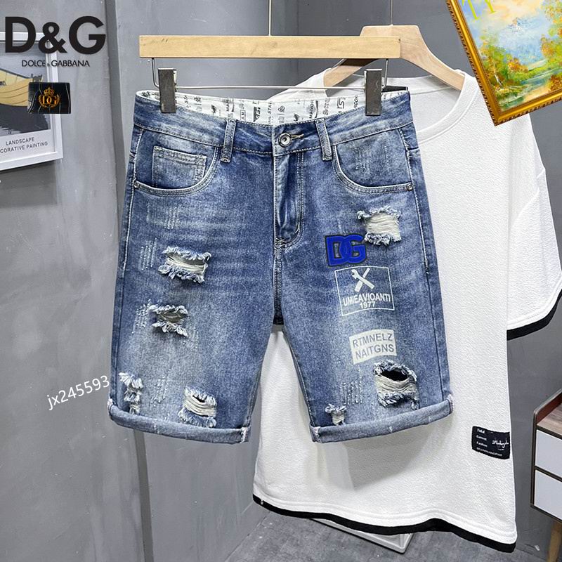 DG Jean Pants 0809