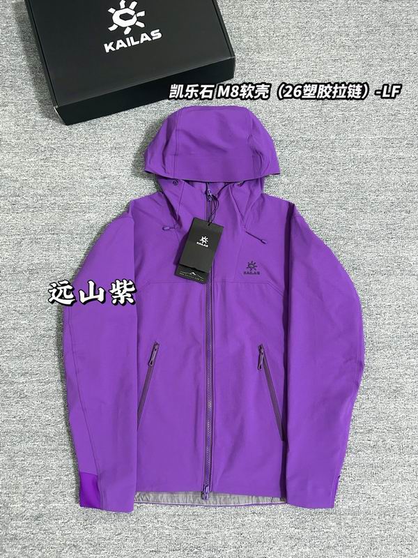 Kailas S-2XL aatx63