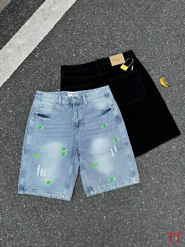 Balenciaga Jean Pants Long