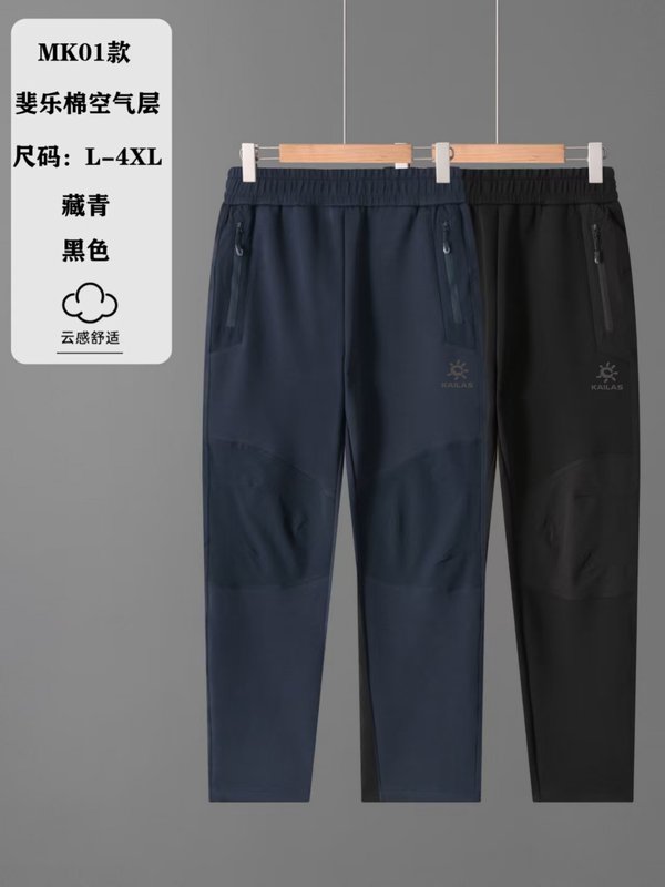 Kailas L-4XL yfxMK01