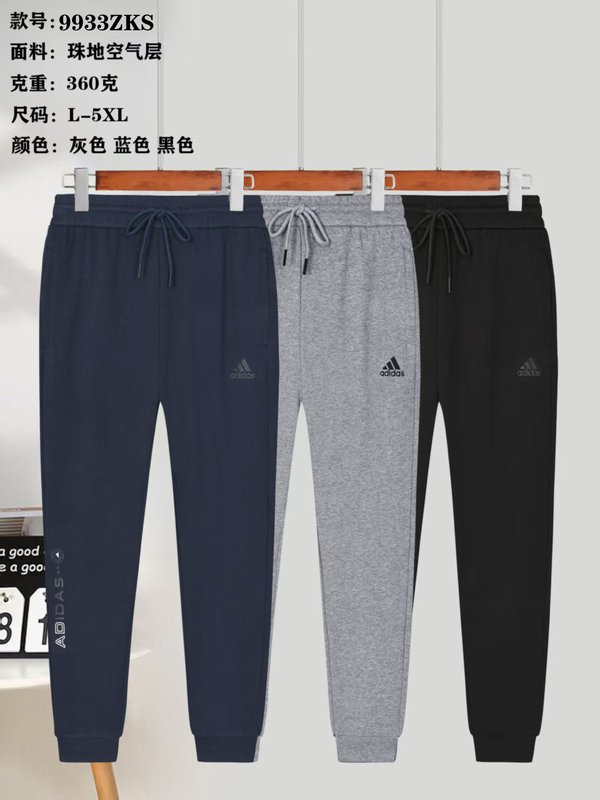 Adidas L-5XL yfx9933