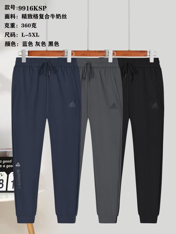 Adidas L-5XL yfx9916