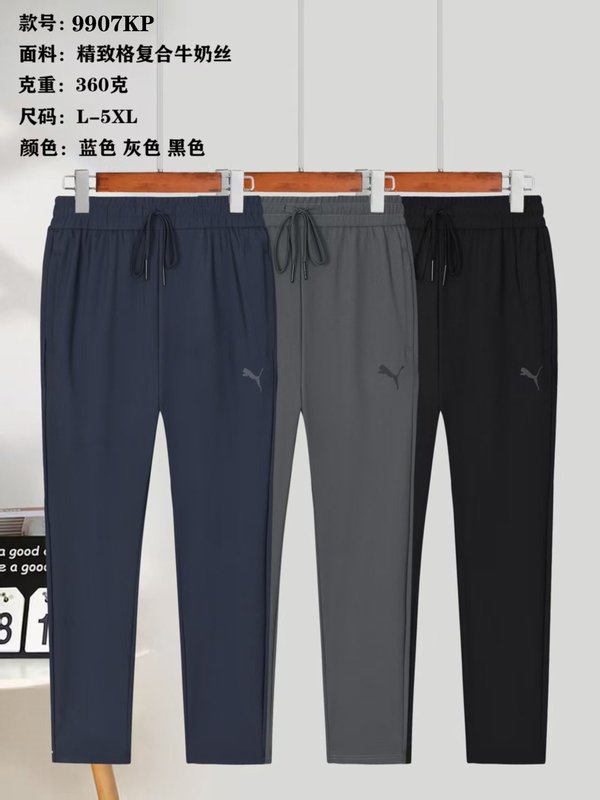 Puma L-5XL yfx9907