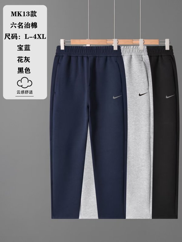 Nike L-4XL yfxMK13