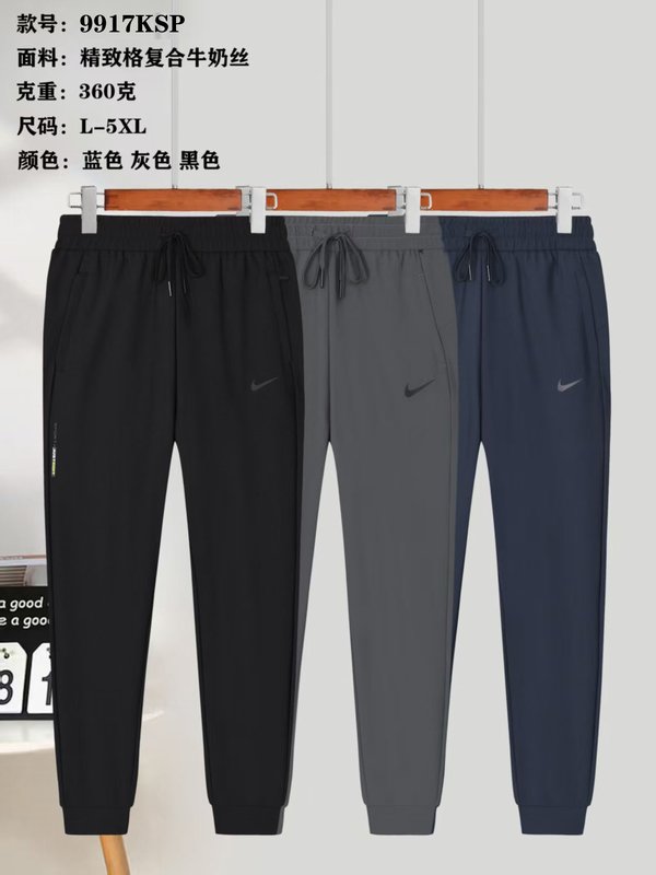 Nike L-5XL yfx9917