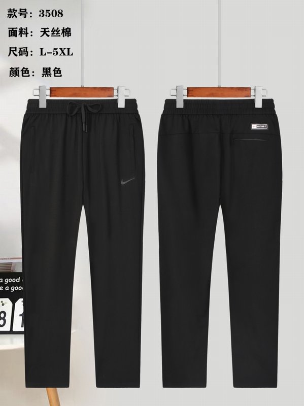 Nike Long Pants
