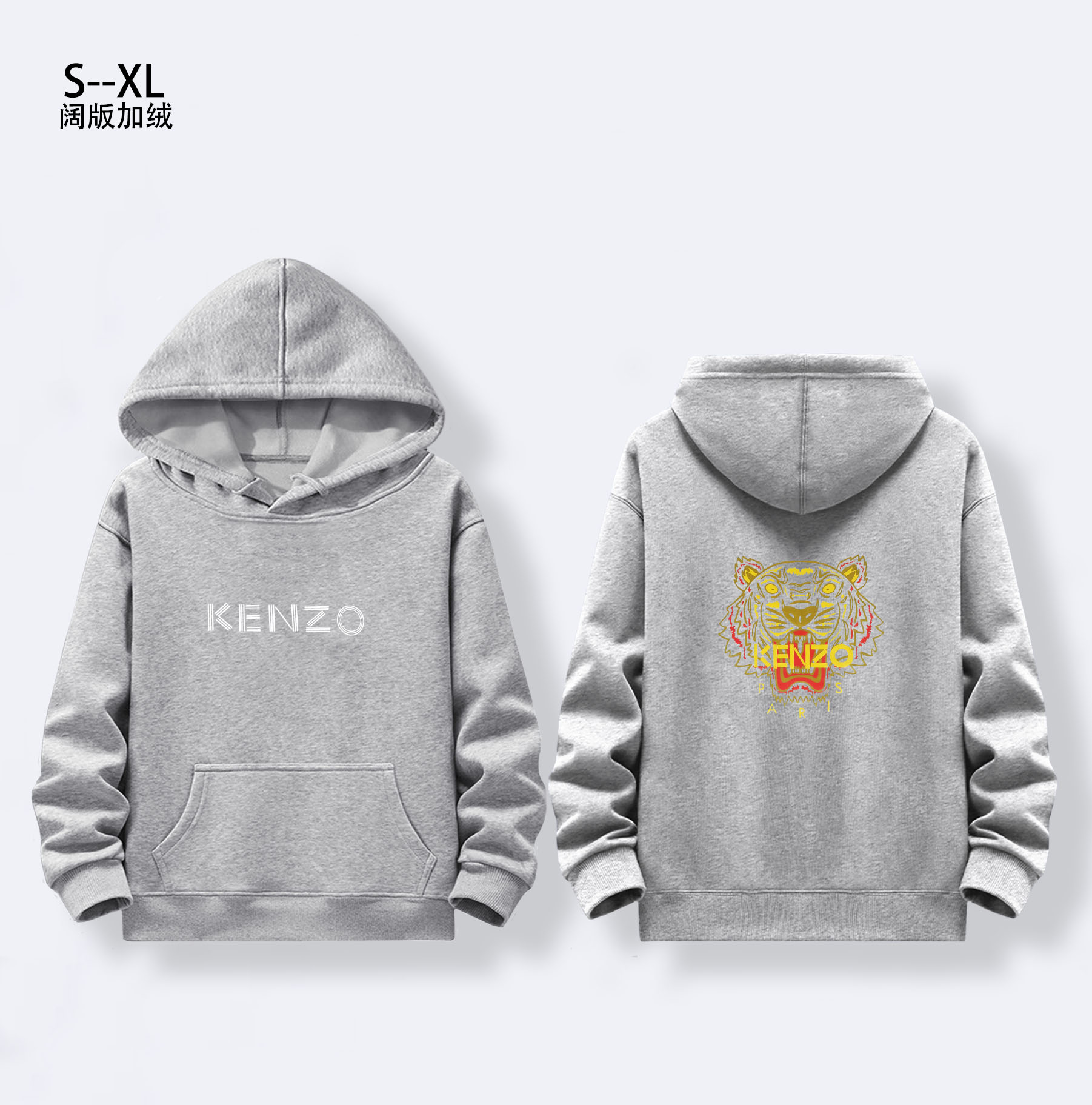 Kenzo Hoodies