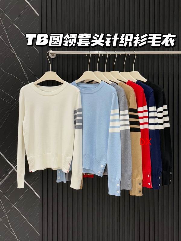 Thom Browne One Size 250