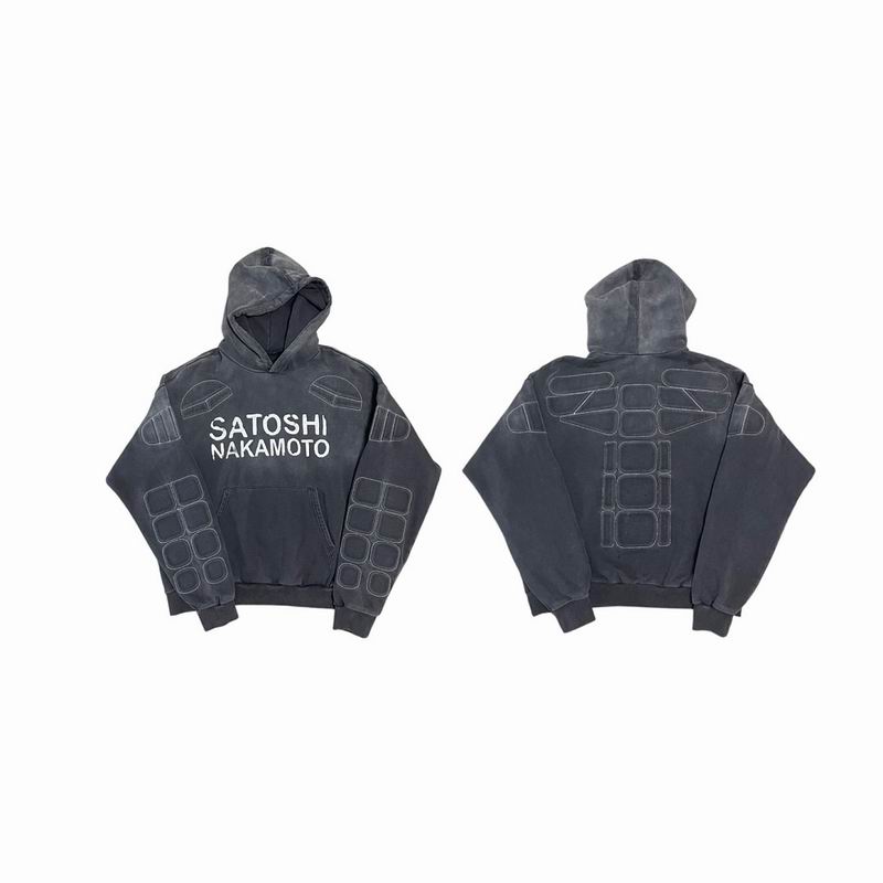 Satoshi Nakamoto S-XL sjtx5209