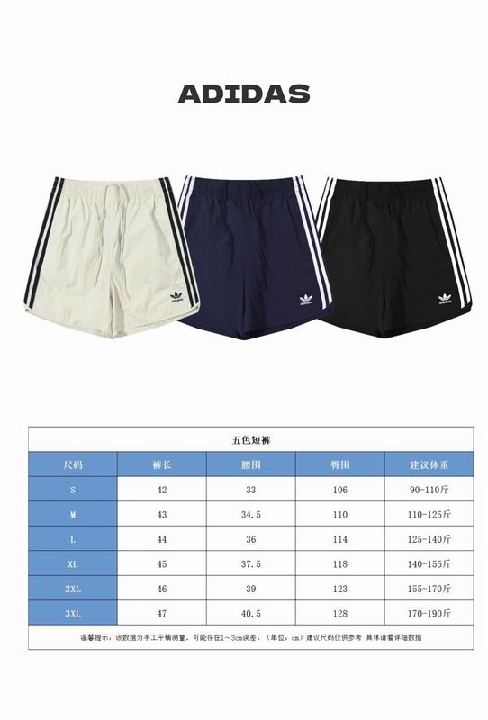 Adidas Short Pants