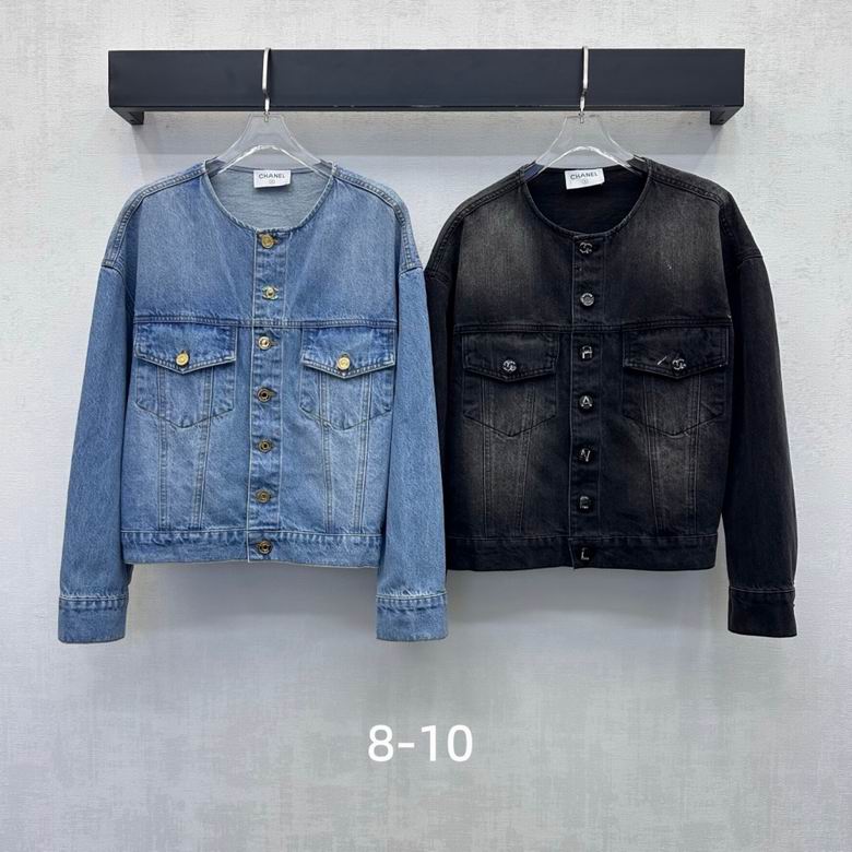 Chanel S-XL 518